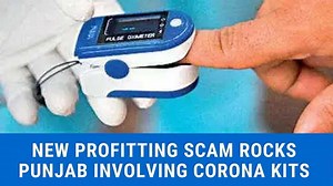 "It is funny... how can a company dealing in Textile is getting a tender without..." Adv Gaurav Bamba on Punjab Govt's Corona Kit scandal | TIMES NOW