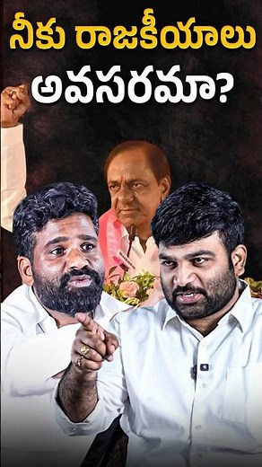 🚨🔥Brs Leader Ravinder Yadav Exclusive Interview🔥| Arekapudi Gandhi | KTR | Journalist Kranthi | KRTV