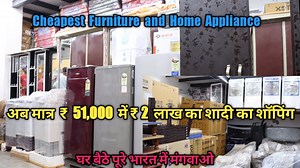 288K views · 2.3K shares | शादी का सारा समान मात्र ₹ 51,000/- में Double bed, refrigerator, Almirah,Sofa, Washing Machine + 16 BABA COMMUNICATION Address: Main Market Sec-58 Jharsently Ballabgarh, Faridabad Haryana Contact No: 9899114241, 7011664876 | Nikhil Bhagat | Facebook