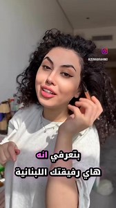 Is this a Syrian accent? Adorable message | Lebanese In The Usa & Canada