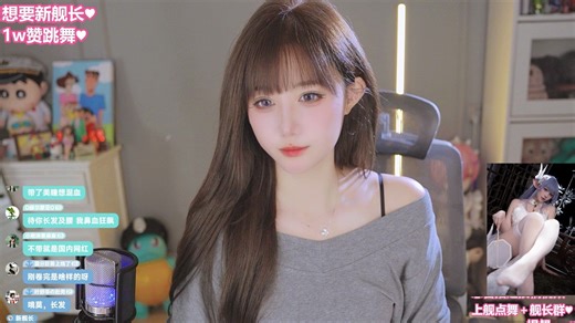 【玛萨咪Ovo】焕然一新！2025.07.15 直播回放