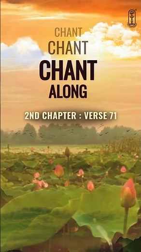 Chapter 2 Verse 71 | Bhagavad Gita | Chant | Gita Chanting | #Gitachanting