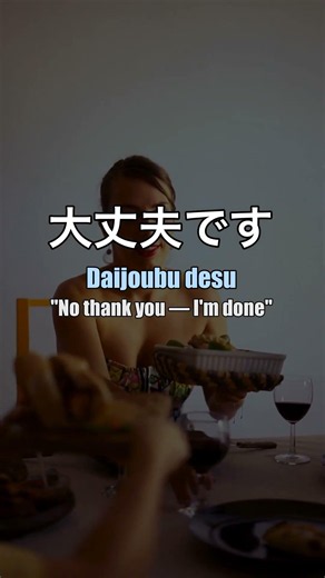 Why the same Japanese phrase means 'no thanks' AND 'I'm fine'