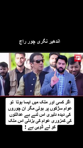 Sabiha khan Sabiha (@sabihakhansabih72)’s videos with original sound - Sabiha khan Sabiha