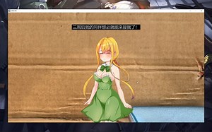 游戏 LittleLife