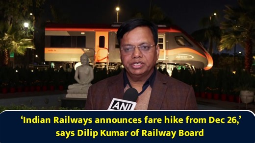 Indian Railways announces fare hike from Dec 26, says Dilip Kumar of Railway Board