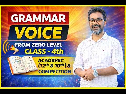 GRAMMAR 'VOICE' - Class no- 4th // Special Rule of Voice // For - 10th & 12th // AEDO // BPSC TRE-4