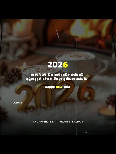 Celebrate New Year 2026 with Joyful Quotes and Status
