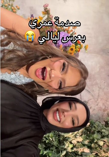 ‏الله يهنيكي يا قلبي @Layali24 | ليالي٢٤ ❤️ | welcome to my wedding