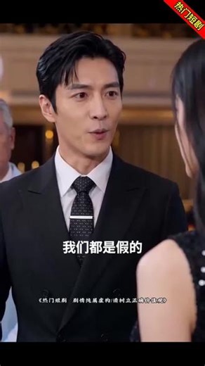［热门好剧在线免费看］剧情紧凑无冷场，这剧追得我热血沸腾！#观看全集更精彩,全免费在线观看- 抖音