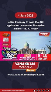Indian Embassy to ease the OCI application process for Malaysian Indians – B. N. Reddy #latest #vanakkammalaysia #IndianEmbassy #ease #OCIapplication #process #MalaysianIndians #BNReddy #trendingnewsmalaysia #malaysiatamilnews #fyp #vmnews #foryoupage | Vanakkam Malaysia