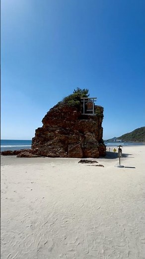 神明降臨的沙灘❗️島根「稻佐の浜」絕美海景與屹立巨石上的弁天島⛩️ 稻佐之濱 #弁天島 #出雲景點 #島根旅遊 #日本山陰山陽 #日本自駕遊 #JapanTravel #日本自由行 #shorts