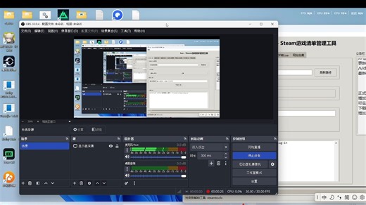 luo - Steam游戏清单管理工具 v1.3版本大更新