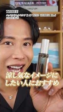 この夏に絶対必須！人を虜に、メロつかせるおすすめ香水5選よ〜🤍