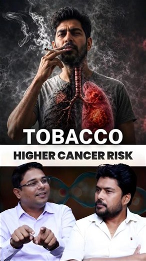 Tobacco creates higher risk for cancer, Cancer News #shorts