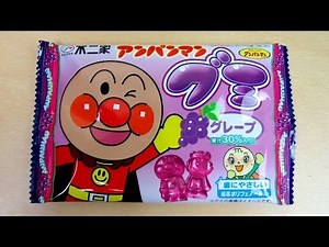 Anpanman Gummy - アンパンマン