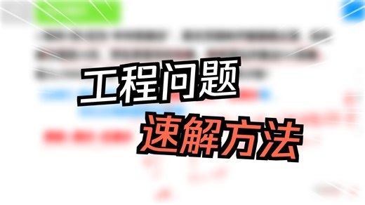 5.5一元一次方程的应用（1）