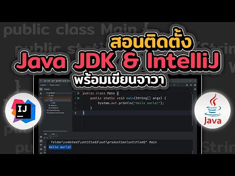 How to install the latest Java JDK and IntelliJ IDEA, a Java programming program | 2023