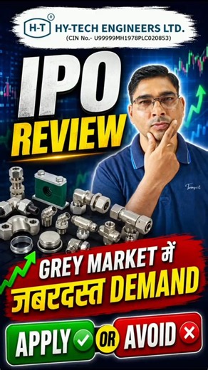Hy-Tech Engineers IPO Apply or Avoid #shorts