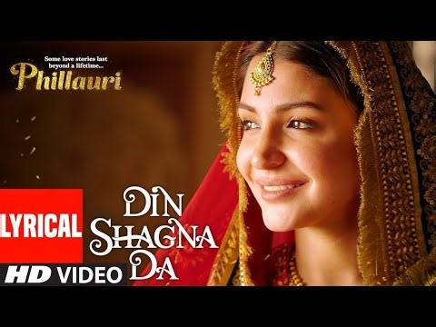 Din Shagna Da Lyrical Video | Phillauri | Anushka Sharma, Diljit Dosanjh | Jasleen Royal