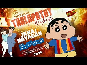 Jana Nayagan - Thalapathy Kacheri Shinchan Version | Dreams Creativity