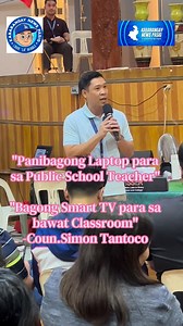 🔵Laptop para sa bawat Public School Teachers at Smart Tv para sa bawat Classrooms.Ito ang sinabi ni Councilor Simon Tantoco sa harap ng mga Guro at Estudyante sa Turnover Ceremony ng ARAL-Leveled Reading Books na ginanap sa Central Elementary School. #fyp #fypシ Simon R. Tantoco | Kabarangay News Pasig