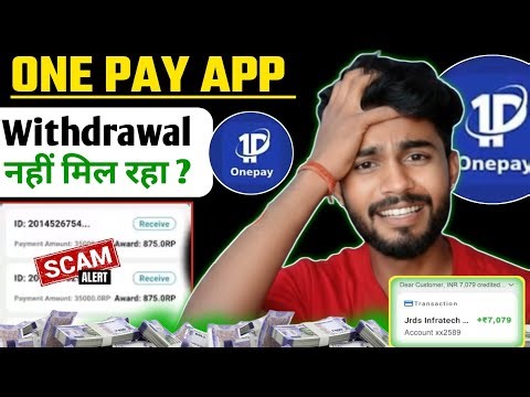 One Pay App Real or Fake | One Pay App Paisa Nahi Mil Raha | One Pay Kya Hai One Pay Reward Problem