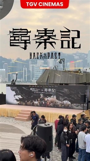 《#寻秦记》演员阵容到底有多强大？！ 原班人马时隔 25 年再度回归大银幕，把经典 IP 延续升级 😭 有笑、有哭、有满满情怀 🥹 所以你怎么可以错过呢！马上买票进 TGV 看戏 🎟️ The original #BackToThePast cast reunites after 25 years — bringing back laughter, tears, and pure nostalgia 🥹 This is a movie you definitely can’t miss! Get your tickets NOW at TGV! #FiveStarAV | TGV Cinemas