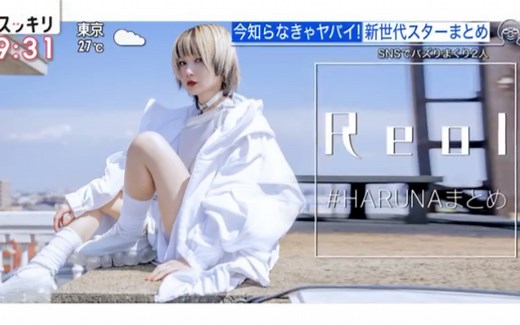 【Reol/れをる】新歌《第六感/the sixth sense》mv解禁cut2（高清画质）