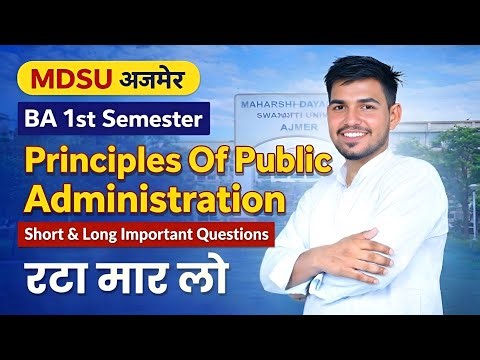 Principles of Public Administration BA 1st Semester ke Important Questions MDSU Ajmer Exam