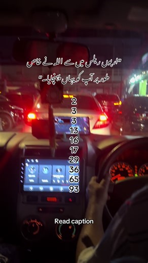 Reac caption🤲👇👇👇👇👇 👇👇3. Surah (Aal-e-Imran)