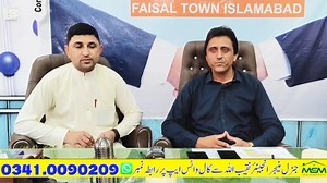 انجنیئر نقیب اللہ خان ایم ایس ایم رائل سٹیٹ کا ہیڈ آفس سے براہ راست ، ملک شیرین ریزیڈنشیاء ۔۔۔۔۔۔۔ خوابوں کا گھر، حقیقت کے قریب! 🏡 پُرکشش لوکیشن پر شاندار رہائشی پلاٹس – اب اپنے ہی شہر میں اپنا گھر بنانا ہوا نہایت آسان اور قابلِ رسائی! 0341 0090209 | KP Breaking News