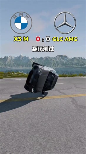 汽车模拟器游戏解说：奔驰和宝马在不同场景下的性能比拼_腾讯新闻