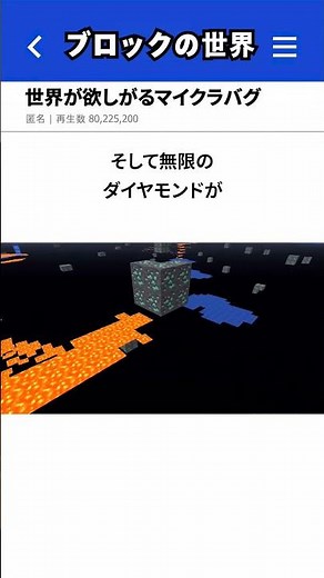 修正されたら困る!? 神バグ特集