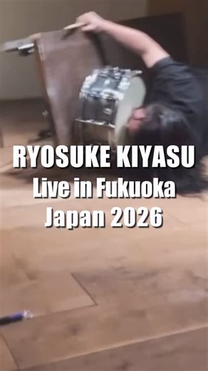 February 1, 2026 Ryosuke Kiyasu snare drum solo show in Fukuoka, Japan Venue: Italian Cultural Institute #RyosukeKiyasu | Ryosuke Kiyasu