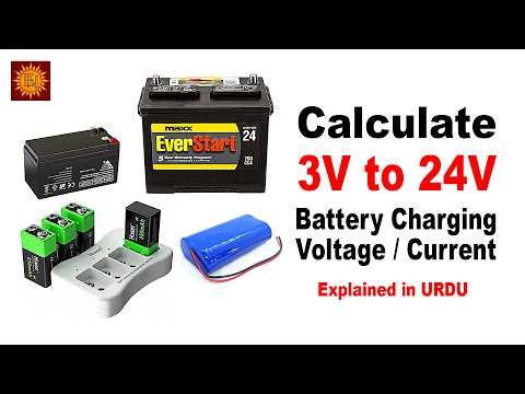 How to Calculate 3V to 24V Battery Charging Voltage and Current | Battery Charging Explained in Urdu