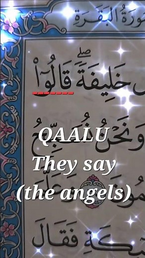 Quran Words Surah Al-Baqarah Ayah 30 Meaning and Tafseer | Sake of Allah Channel