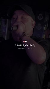 Cheb Lotfi 🎙♥ | WeLd Kharchi