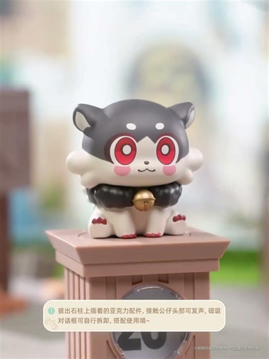Honkai Star Rail Awoo Awoo Series Complainer Chimera Talking Perpetual Calendar #hsr #honkaimaxstar