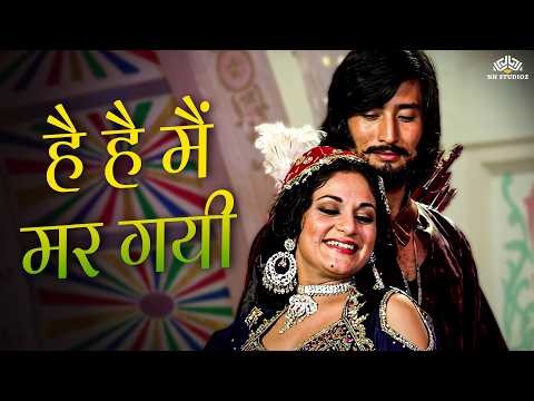 Haay Haay Main Mar Gayee | Asha Bhosle l Zorro (1975) | Kalyanji Anandji l Verma Malik l Aruna Irani