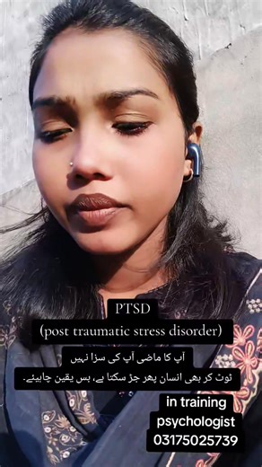 PTSD (post traumatic stress disorder) #everyone #depression #PTSD #posttraumaticstressdisorder | Denita Ghouri