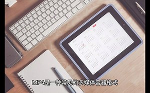 如何将mp4转成rmvb格式？分享几个方法