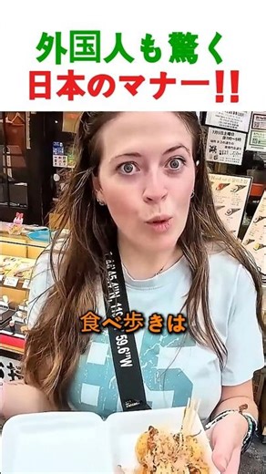 【驚愕】外国人が日本に来て感動した意外なマナーとは？本場のたこ焼きも堪能！