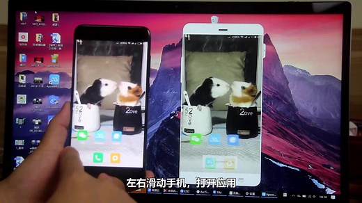 教你一键搞定手机投屏和电脑远程控制！安卓、苹果和电脑都可以！