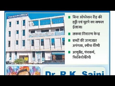 Acl Repair without surgery see patients detailed video with MRI