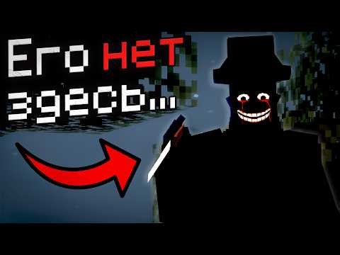 Hallucination or Reality? (The Man From the Shadow) - Minecraft Horror Mods #11