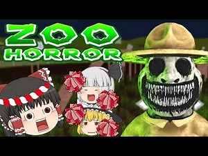【ゆっくり実況】Zoo Horrorの世界で修行を決行！試練を超えて行けゆっくり霊夢！ゆっくりホラー実況茶番劇［ホラーゲーム］