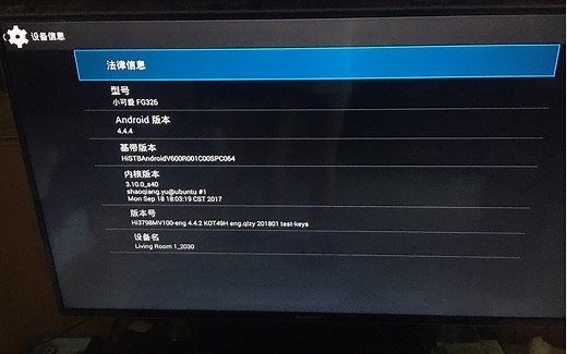 （玩机）中国移动新魔百和m101刷第三方固件 （小可爱固件）