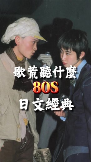 英吉戴耳機 on TikTok