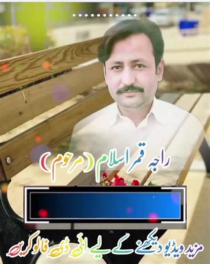 Understanding the Patwari Role in the United Kingdom